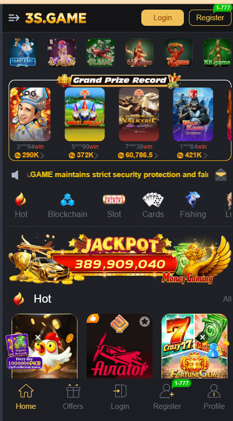 3S Game Apk Home Screen