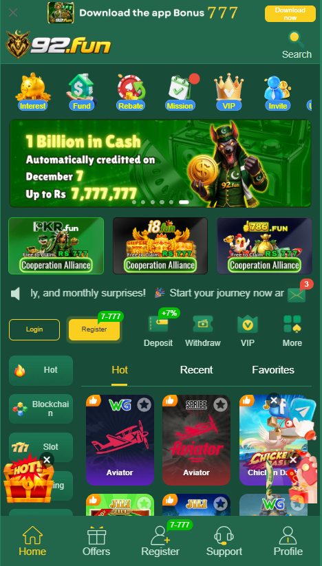 92 fun game Home Screen