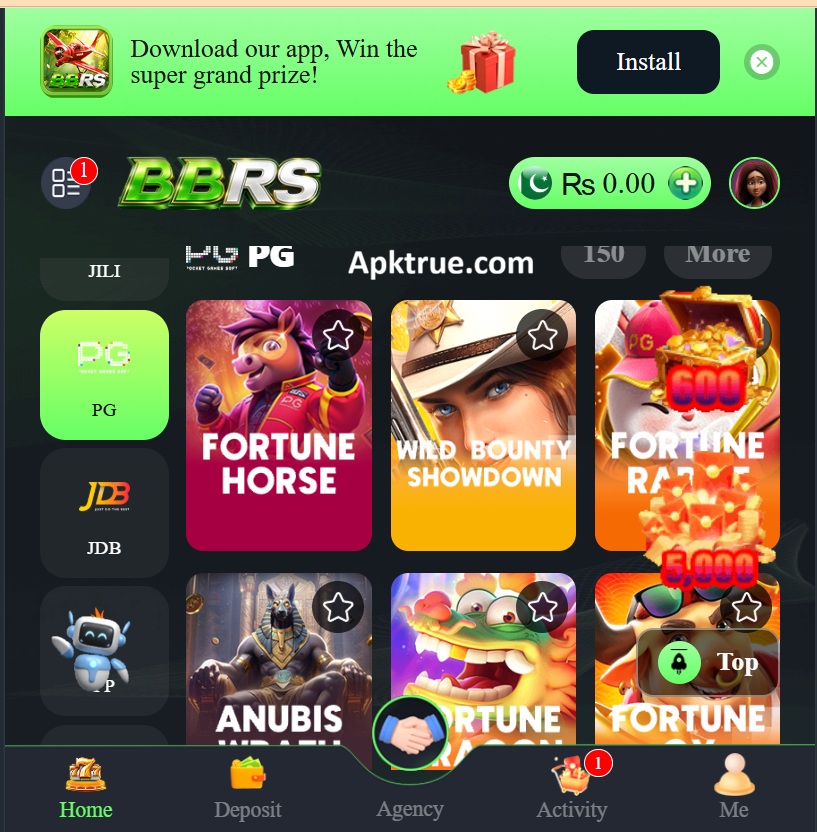 BBRS Game Home Screen
