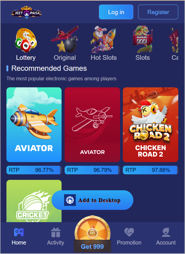 Jeet Paisa Game Home Screen