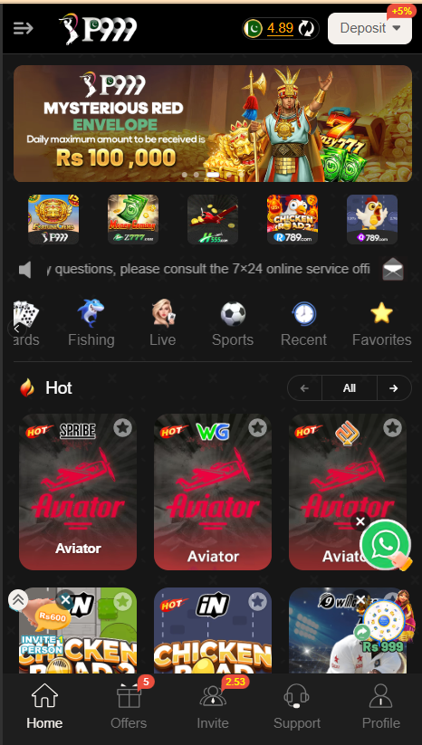 p999 Game Home Screen