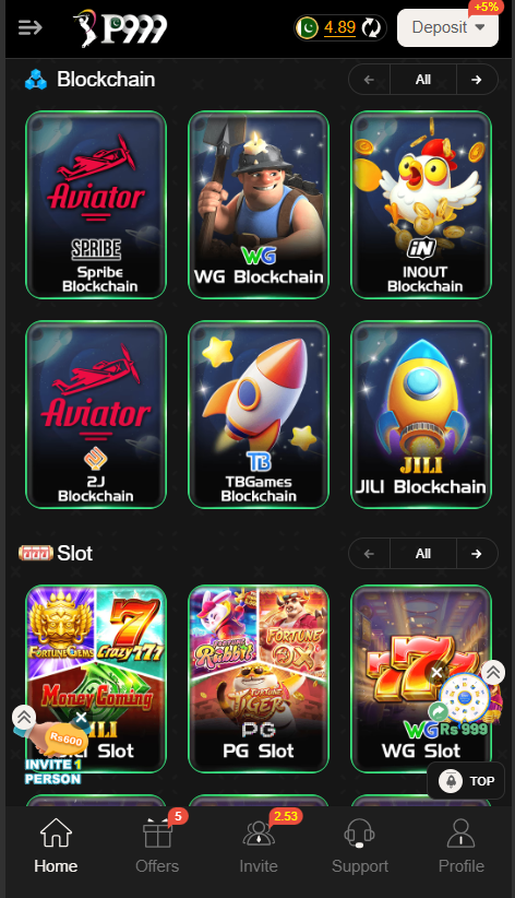 p999 Game Home Screen