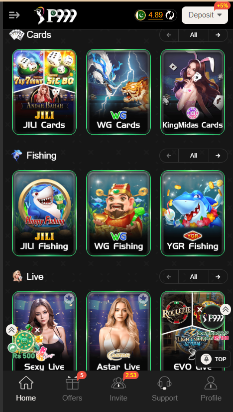 p999 Game Home Screen