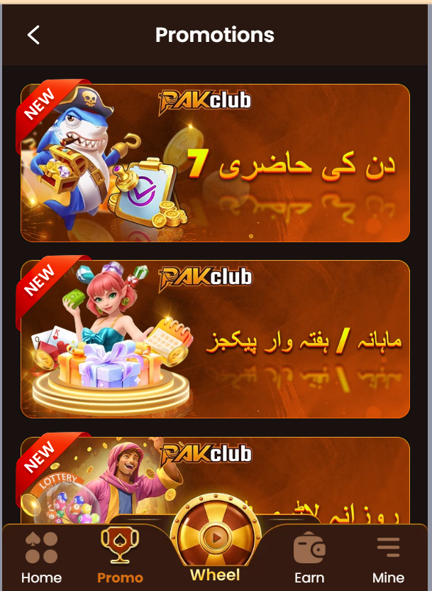 pakclub Game