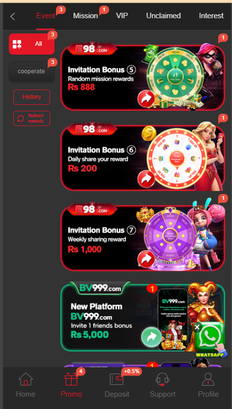 e98 game