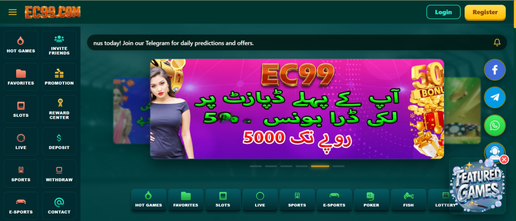 Ec99 Game apk Home Screen