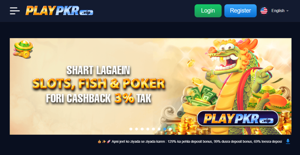 Playpkr game apk