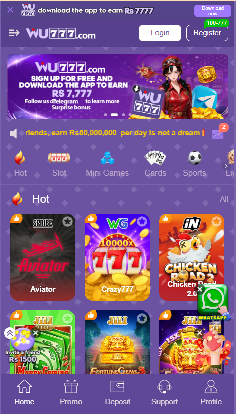 WU777 Game