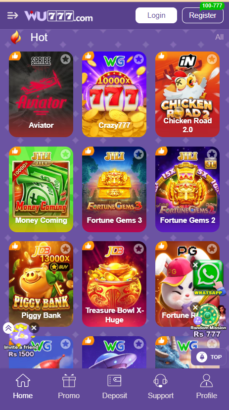 WU777 Game