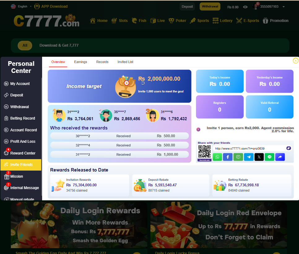 c777 Interface
